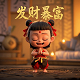哈希竞猜大小